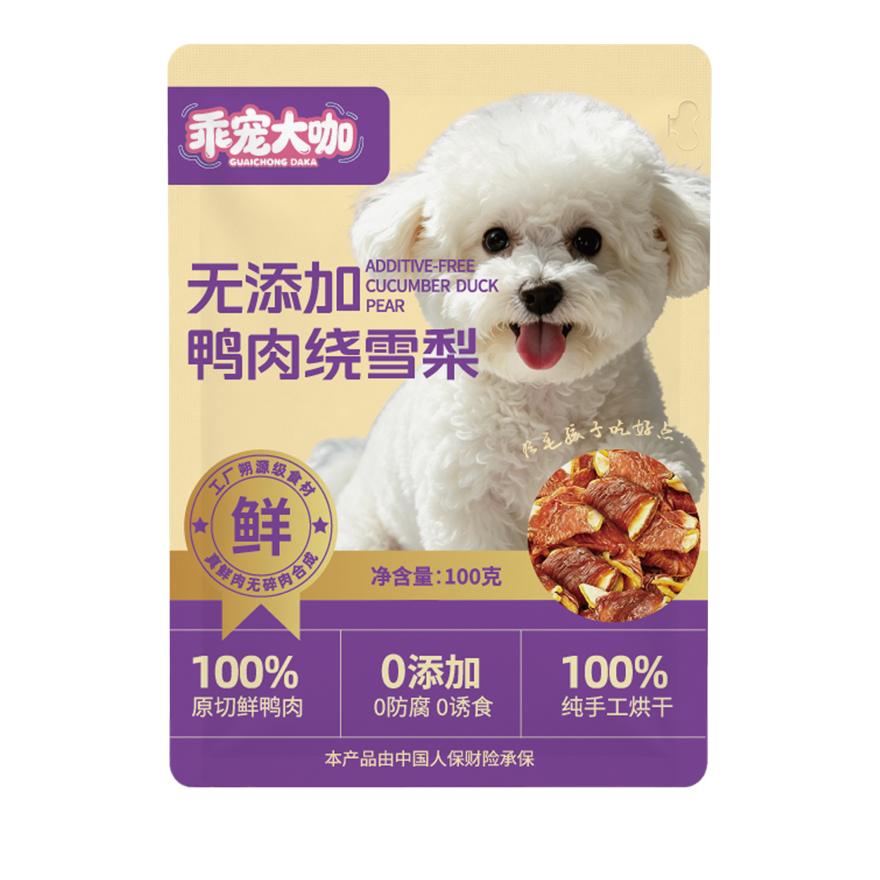 鸭肉绕雪梨