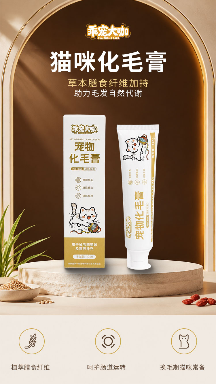 商品详情图1