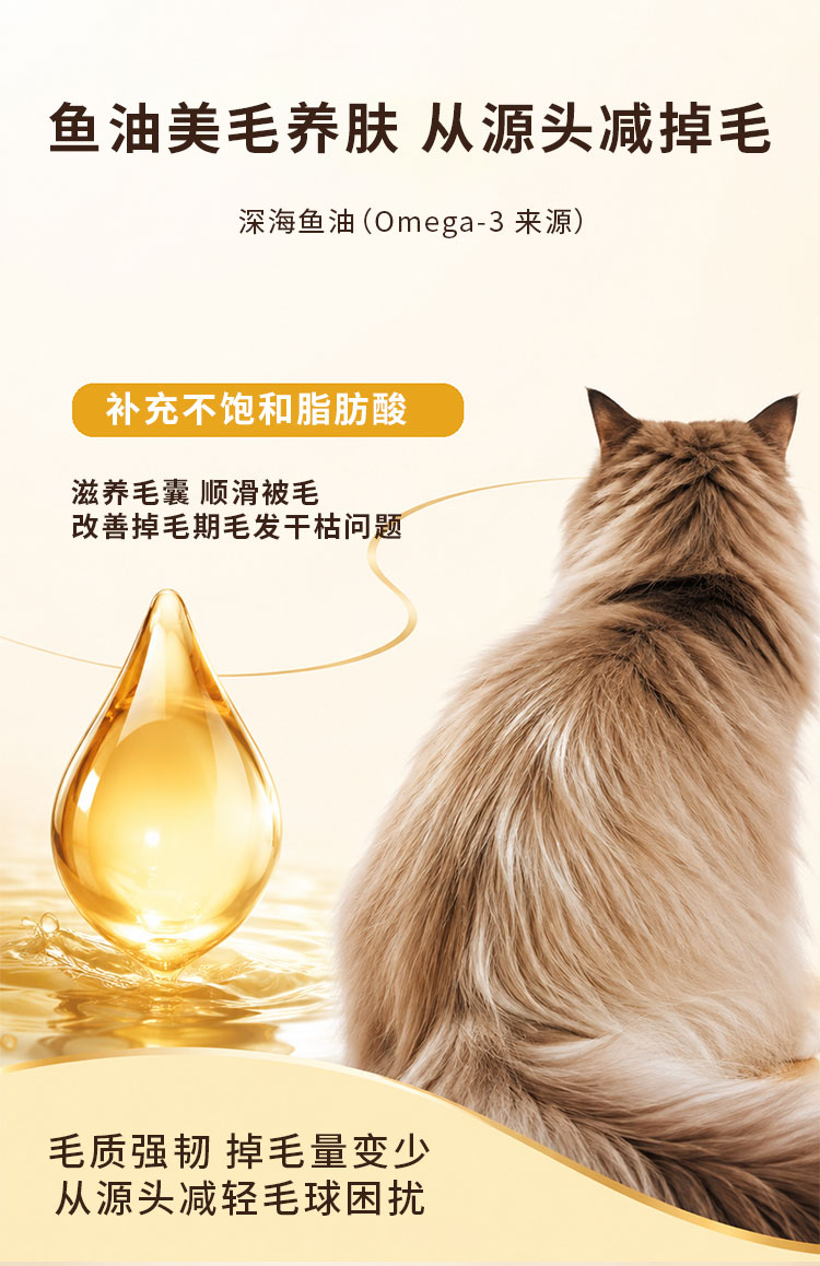 商品详情图5