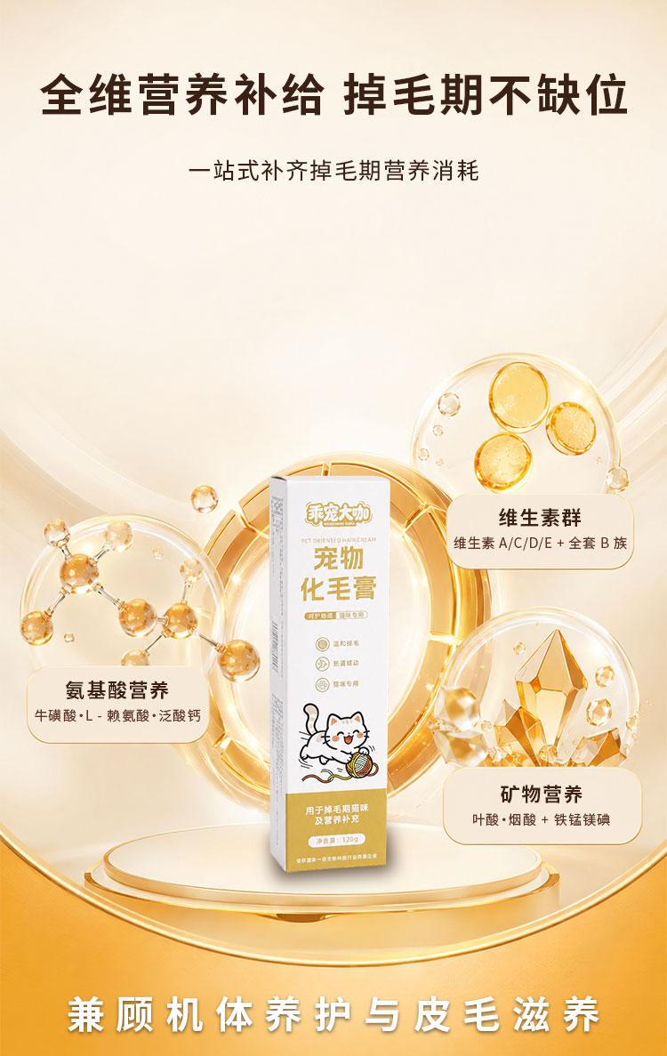 商品详情图6