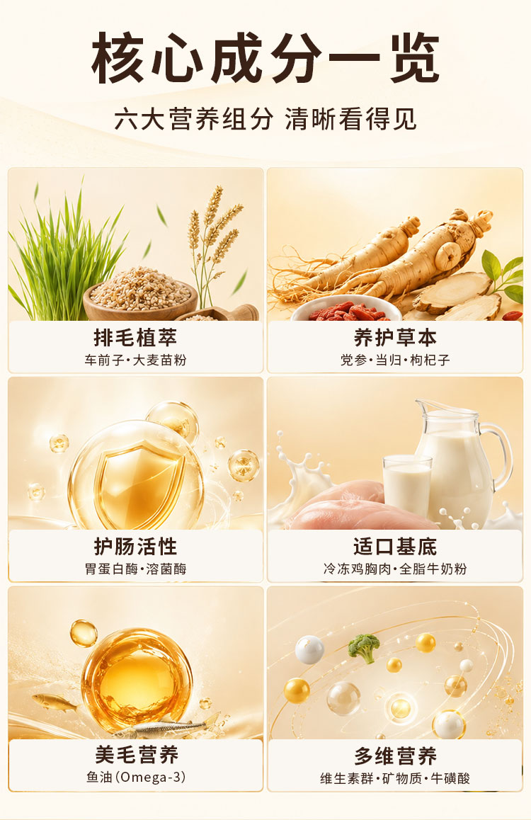 商品详情图8