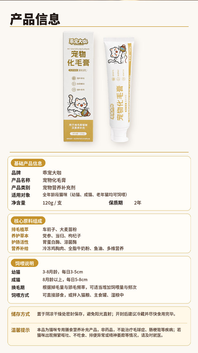 商品详情图10