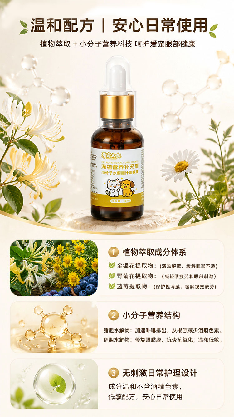 商品详情图5