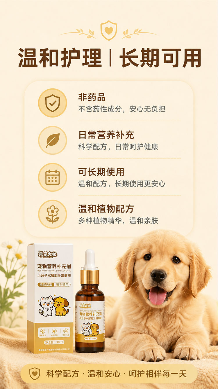 商品详情图8