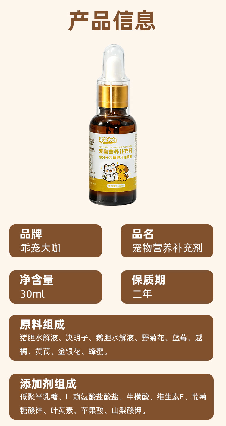 商品详情图10