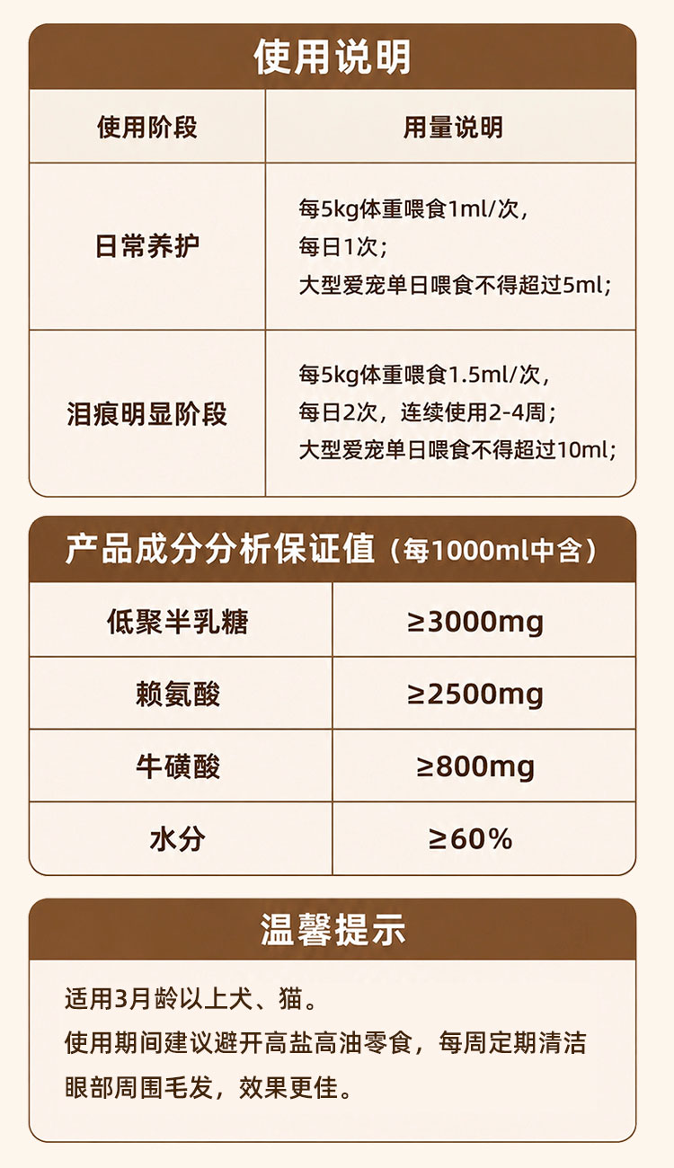 商品详情图11