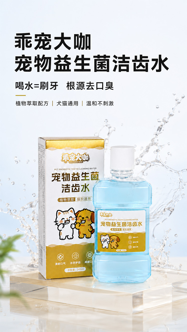 商品详情图1
