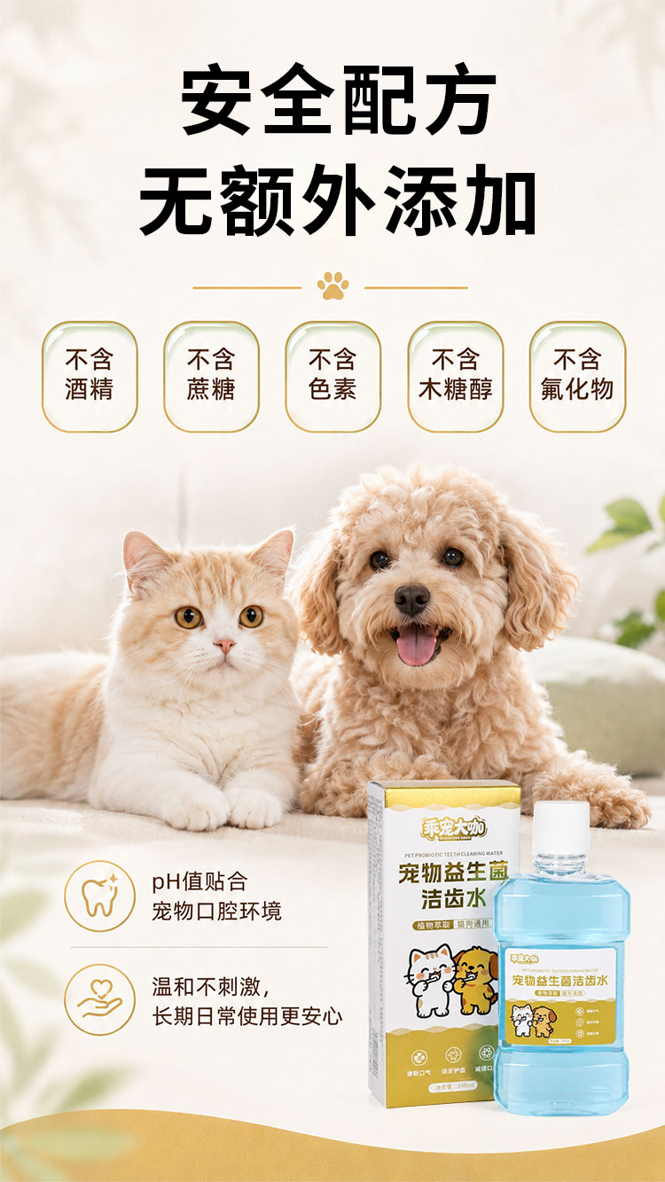 商品详情图5