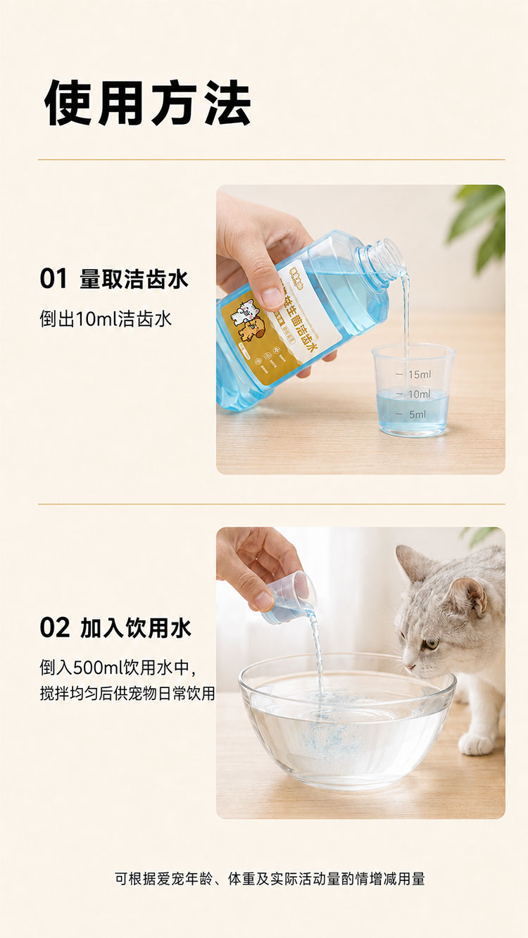 商品详情图9