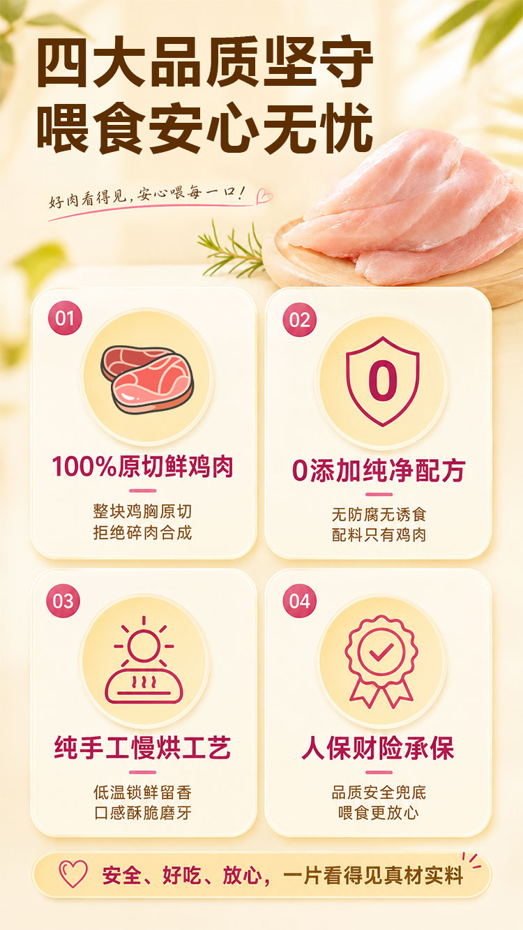 商品详情图2