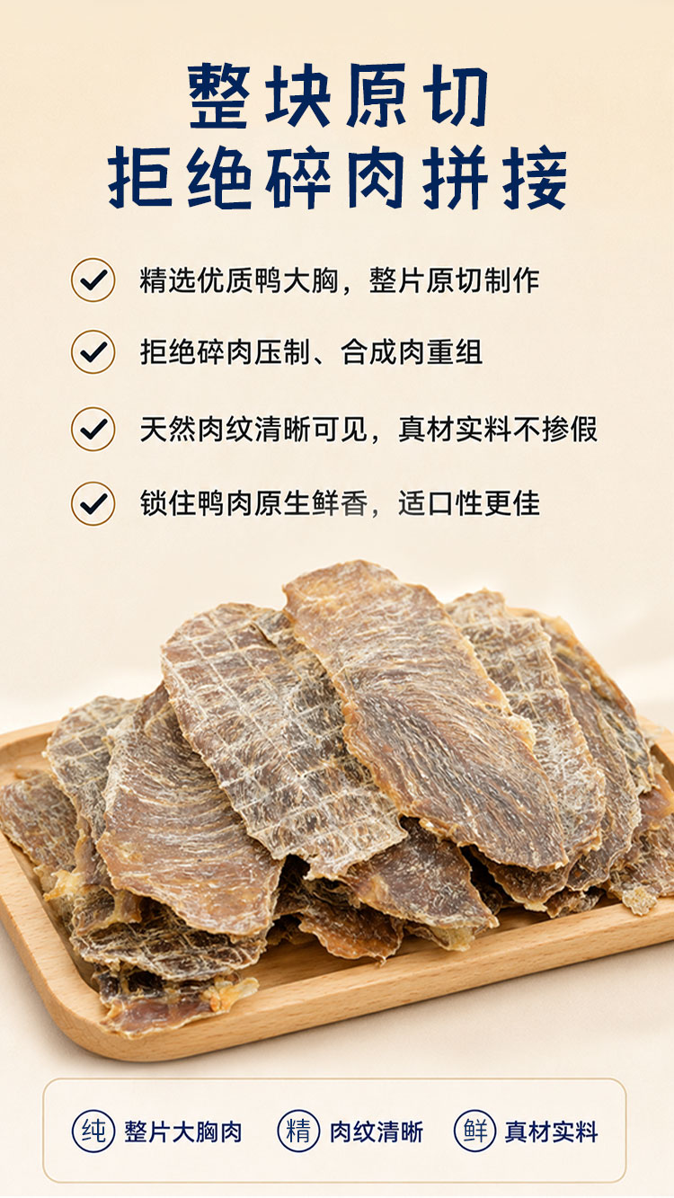 商品详情图2