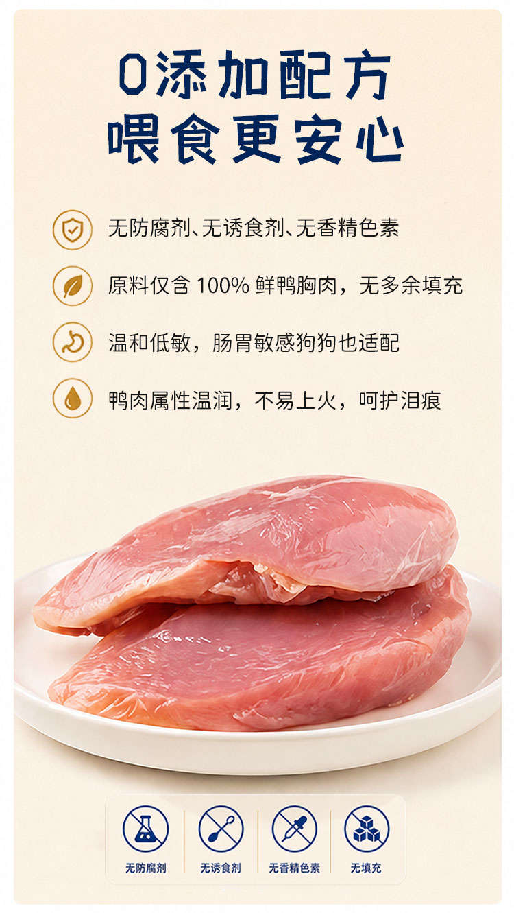 商品详情图3
