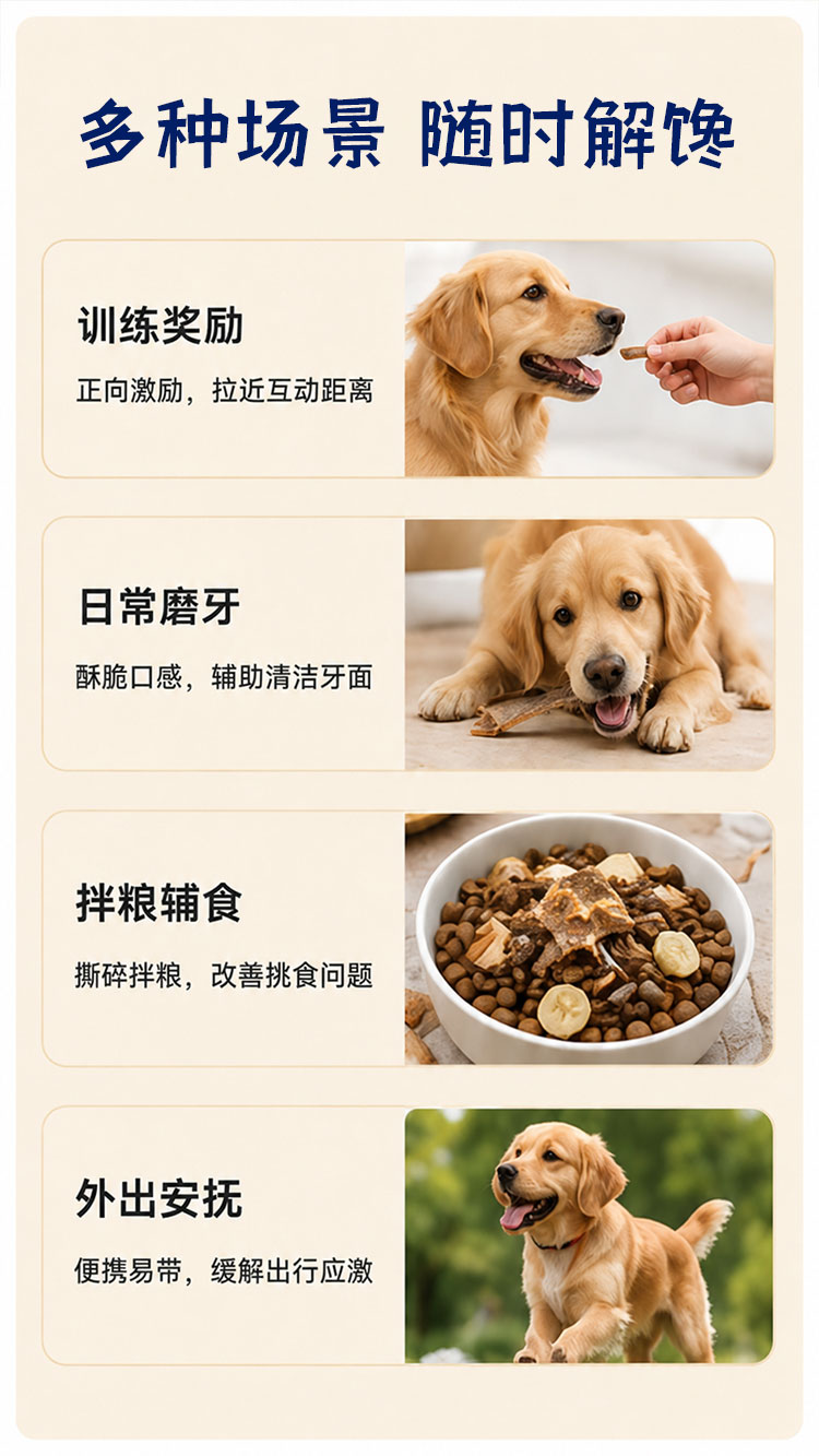 商品详情图9