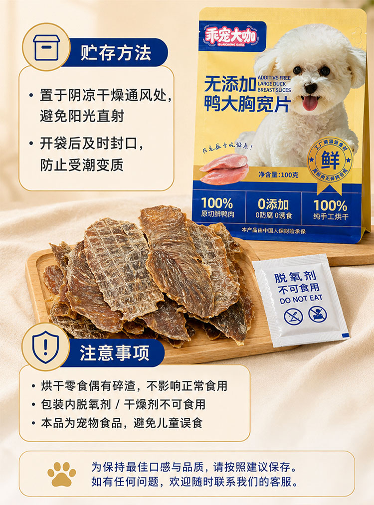 商品详情图10