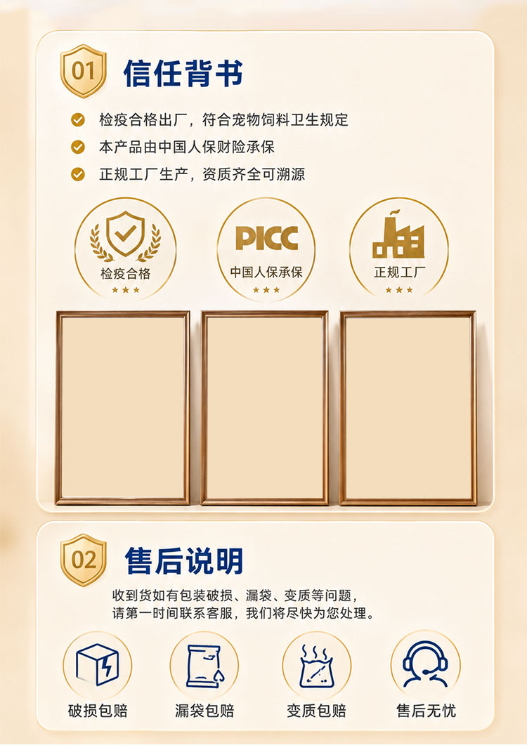 商品详情图11