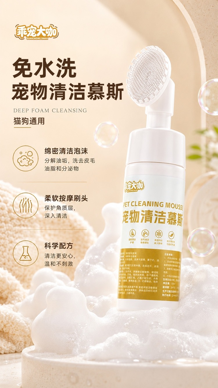 商品详情图1