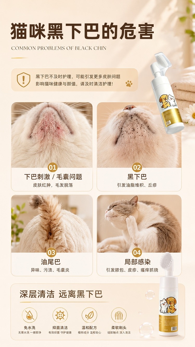 商品详情图2