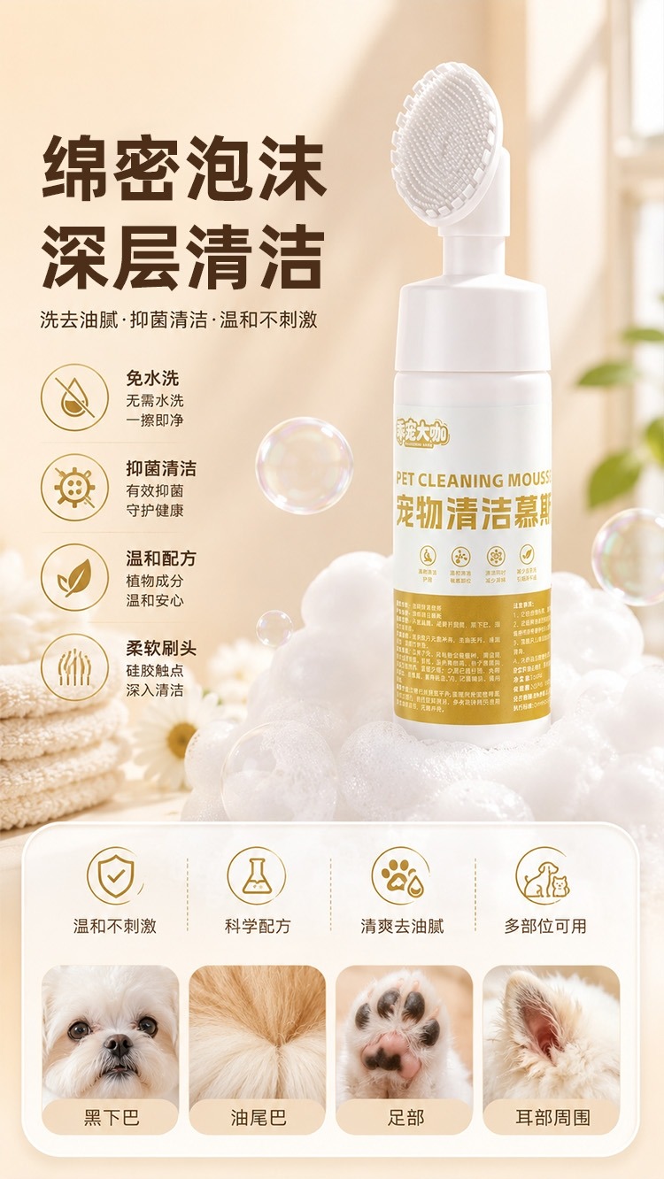商品详情图3