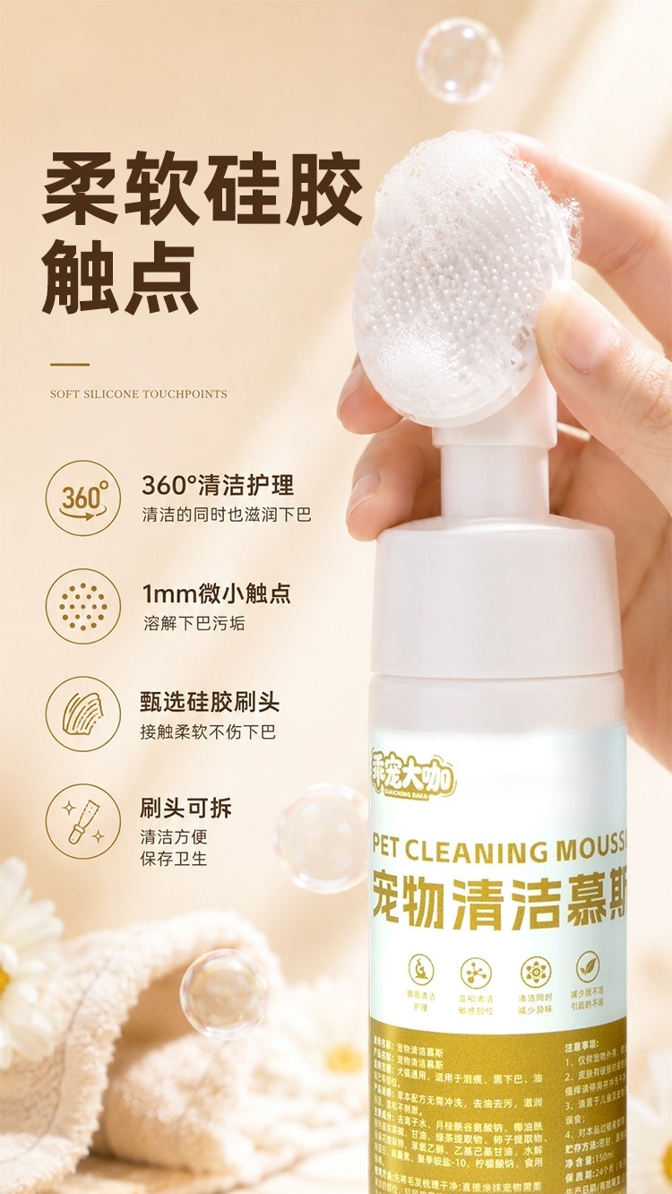 商品详情图5