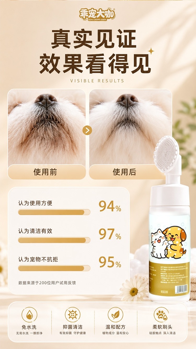 商品详情图6