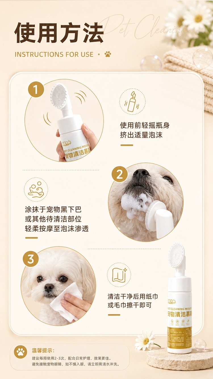 商品详情图7