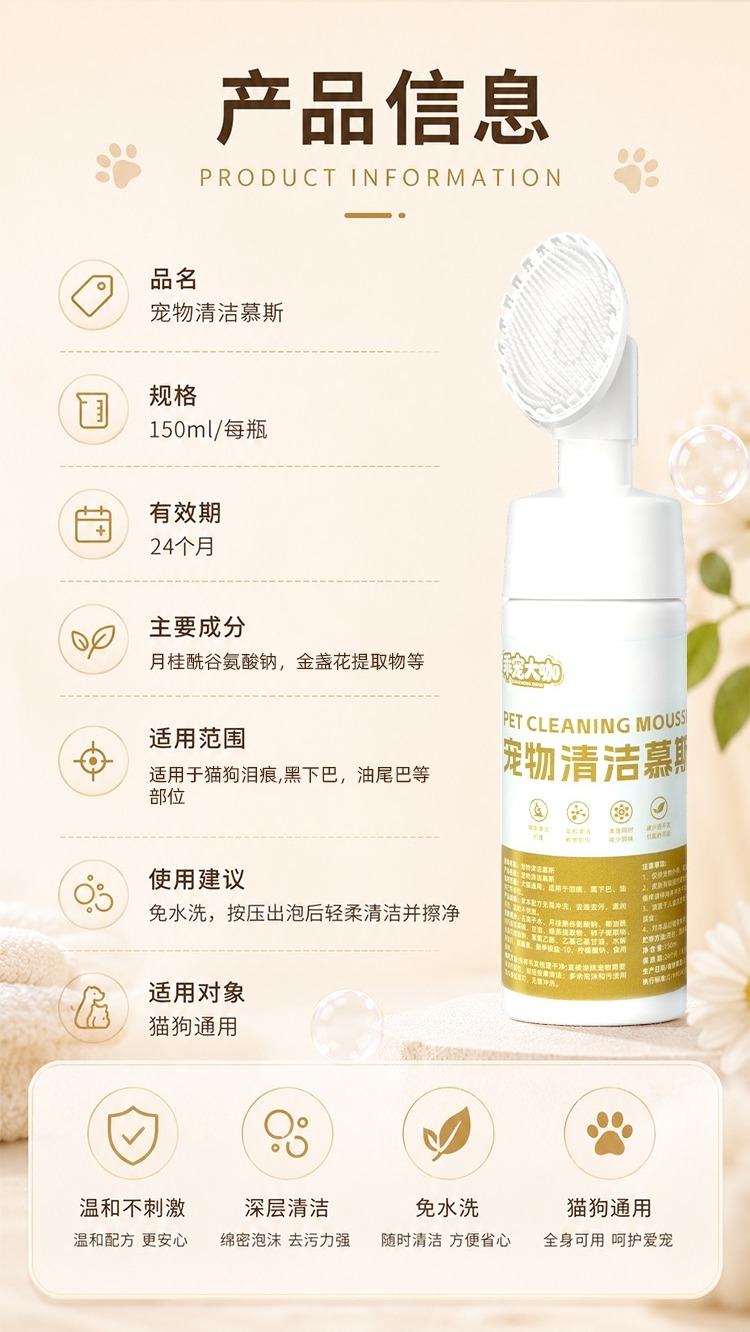 商品详情图8