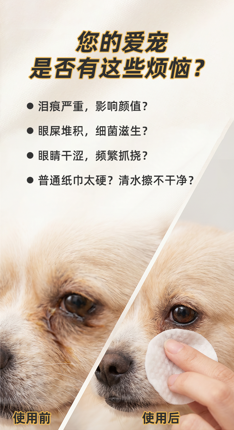 商品详情图5