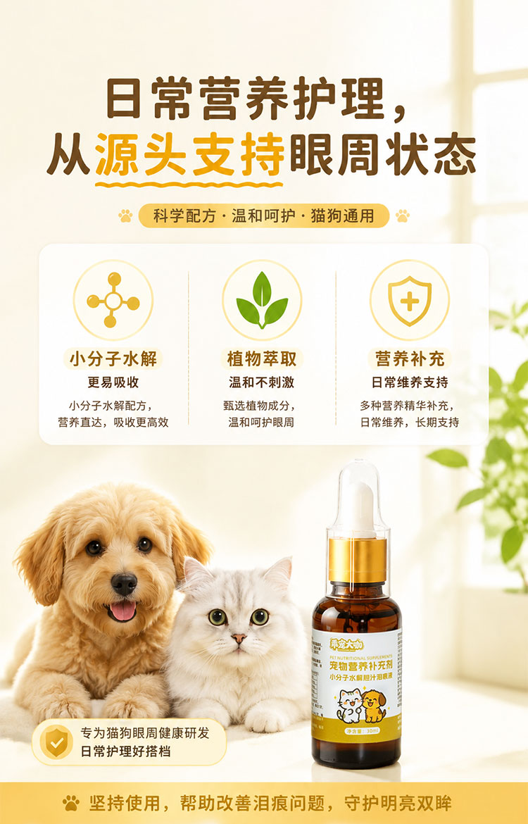 商品详情图5