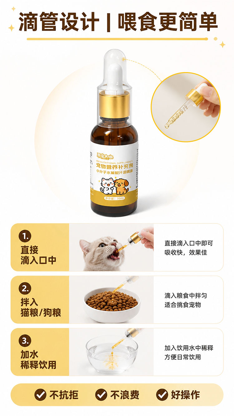 商品详情图7