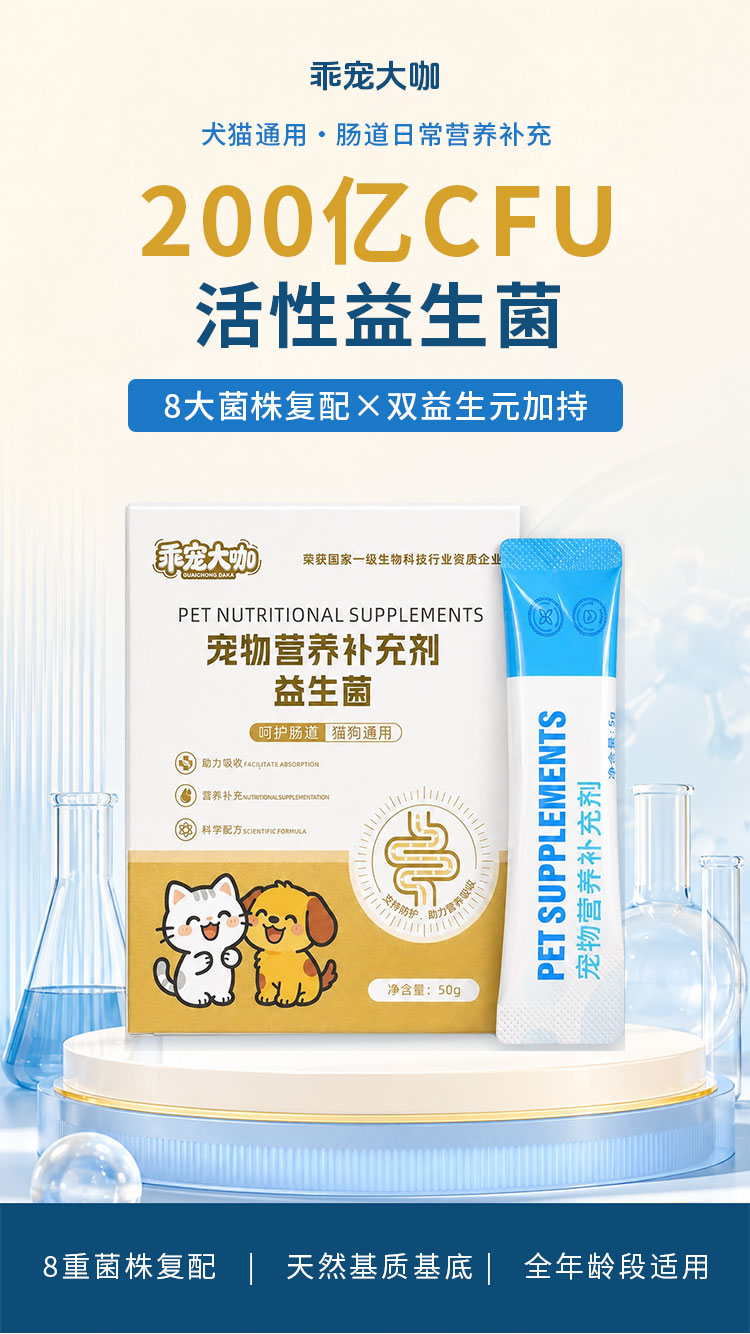 商品详情图1