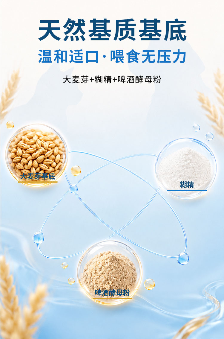商品详情图7