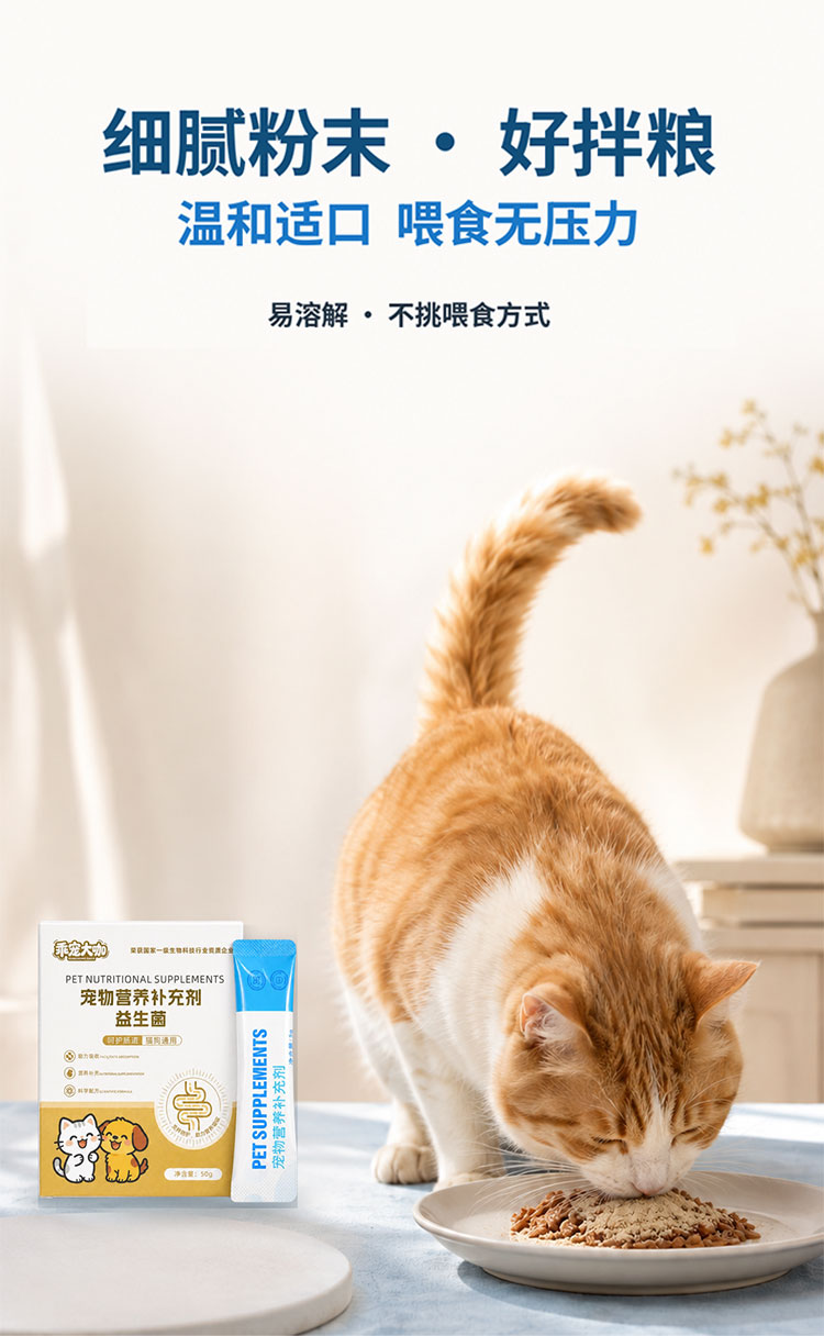 商品详情图8